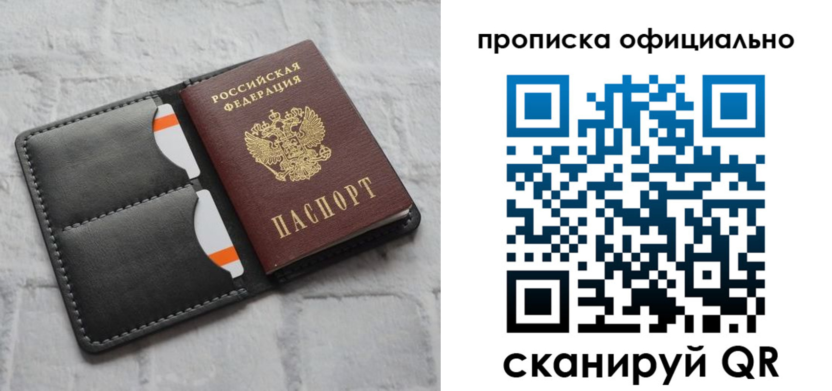 временная регистрация госуслуги в Мурманске