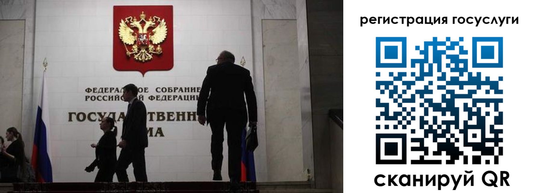 временная регистрация купить в Мурманске
