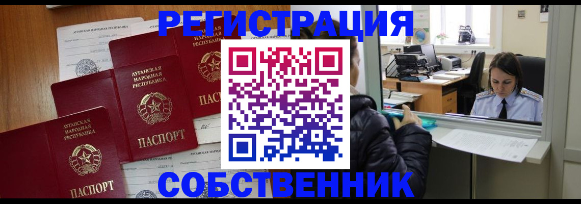 временная регистрация адрес в Мурманске