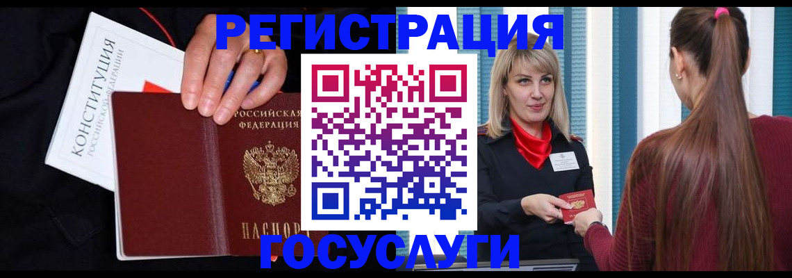 пропишу в квартире в Мурманске